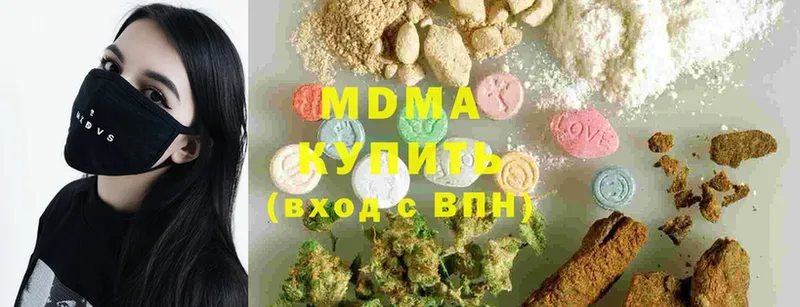 MDMA кристаллы  кракен ТОР  Костерёво 